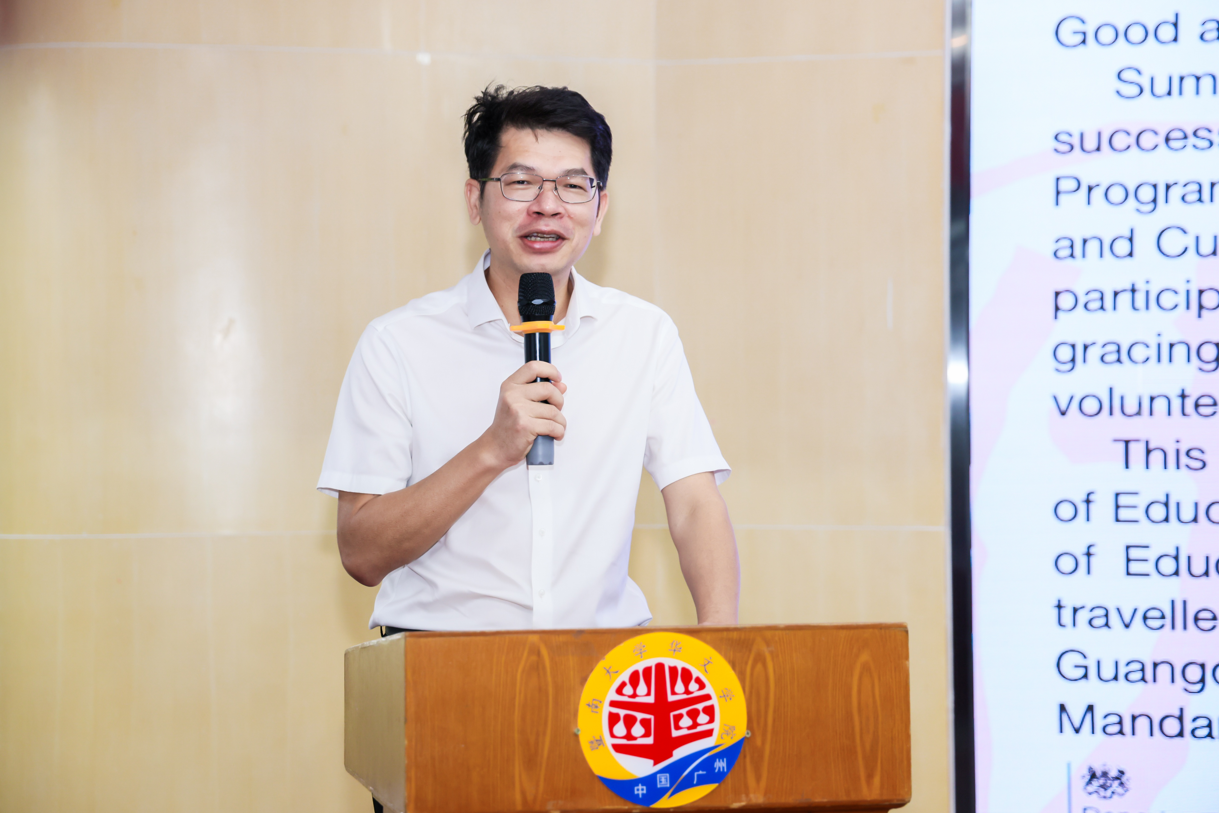 3-0712-MEP结营典礼侯兴泉.jpg.jpg 3-0712-MEP结营典礼侯兴泉.jpg.jpg