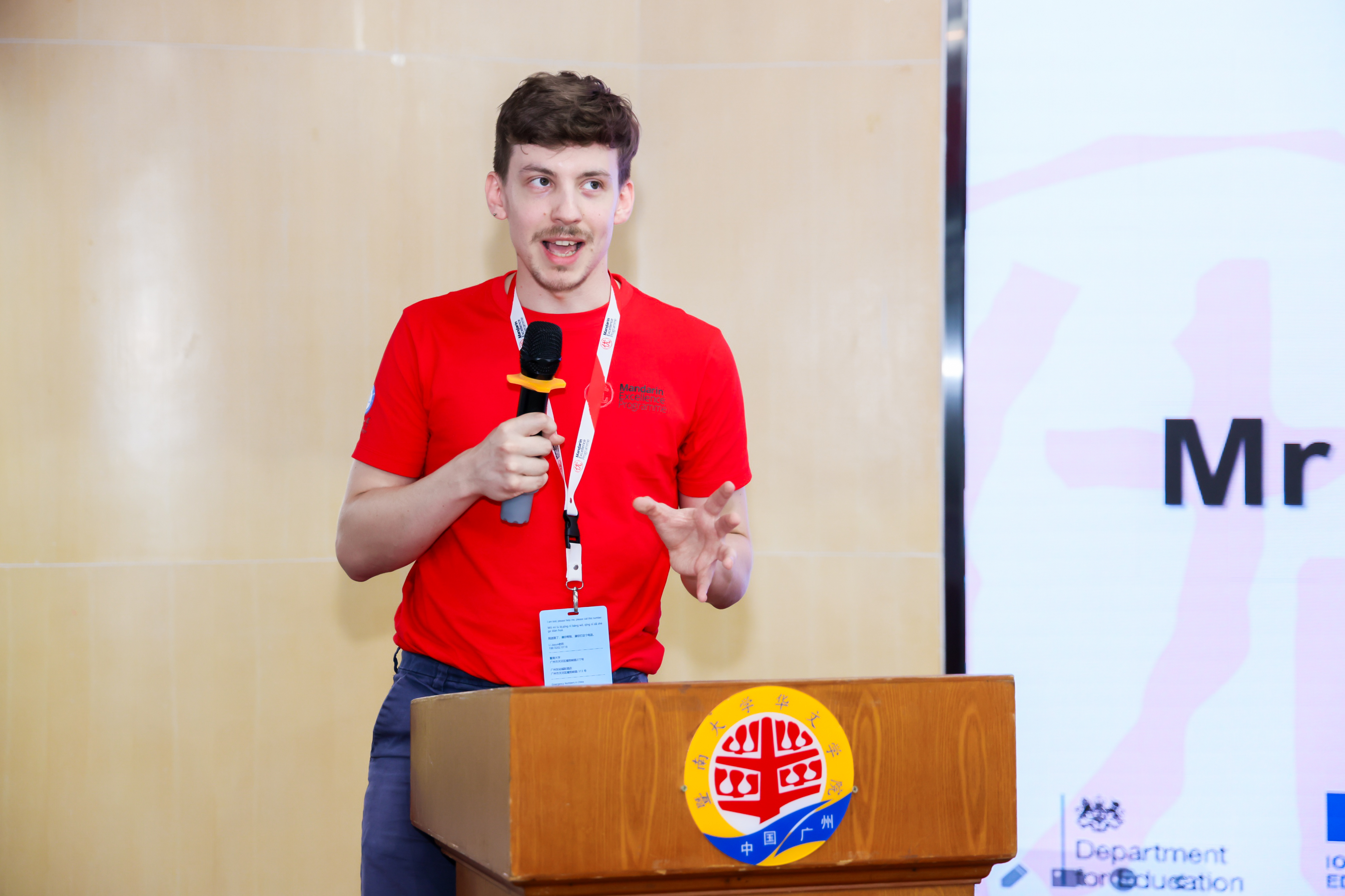 4.1-0712-MEP结营典礼Benjamin David Black.jpg 4.1-0712-MEP结营典礼Benjamin David Black.jpg