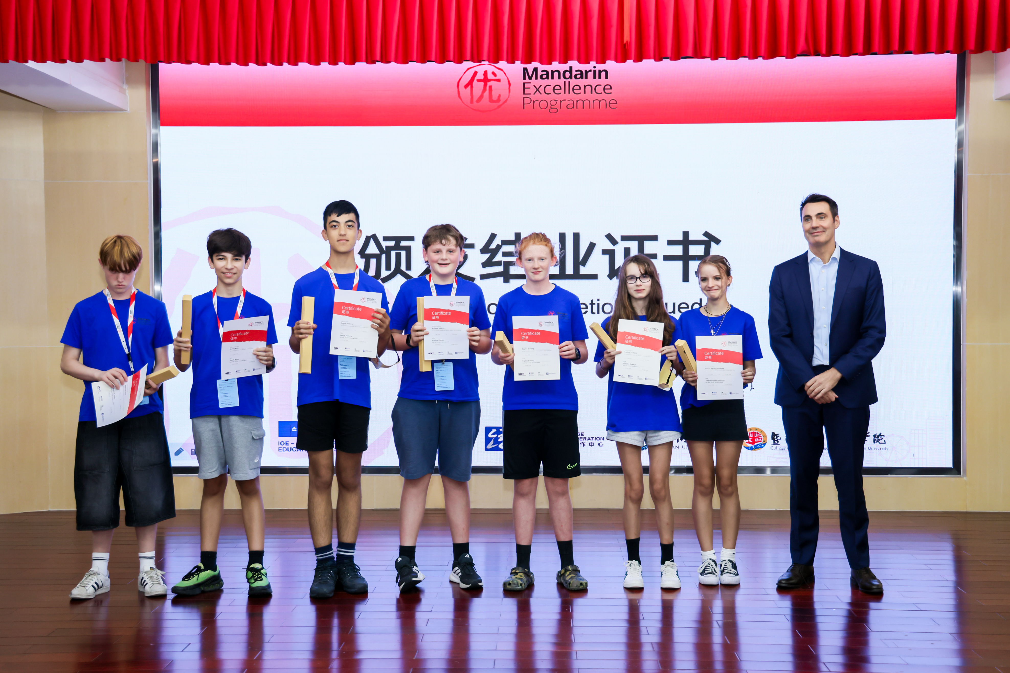 6.2-0712-MEP结营典礼欧瑞安1班结业证书.jpg 6.2-0712-MEP结营典礼欧瑞安1班结业证书.jpg