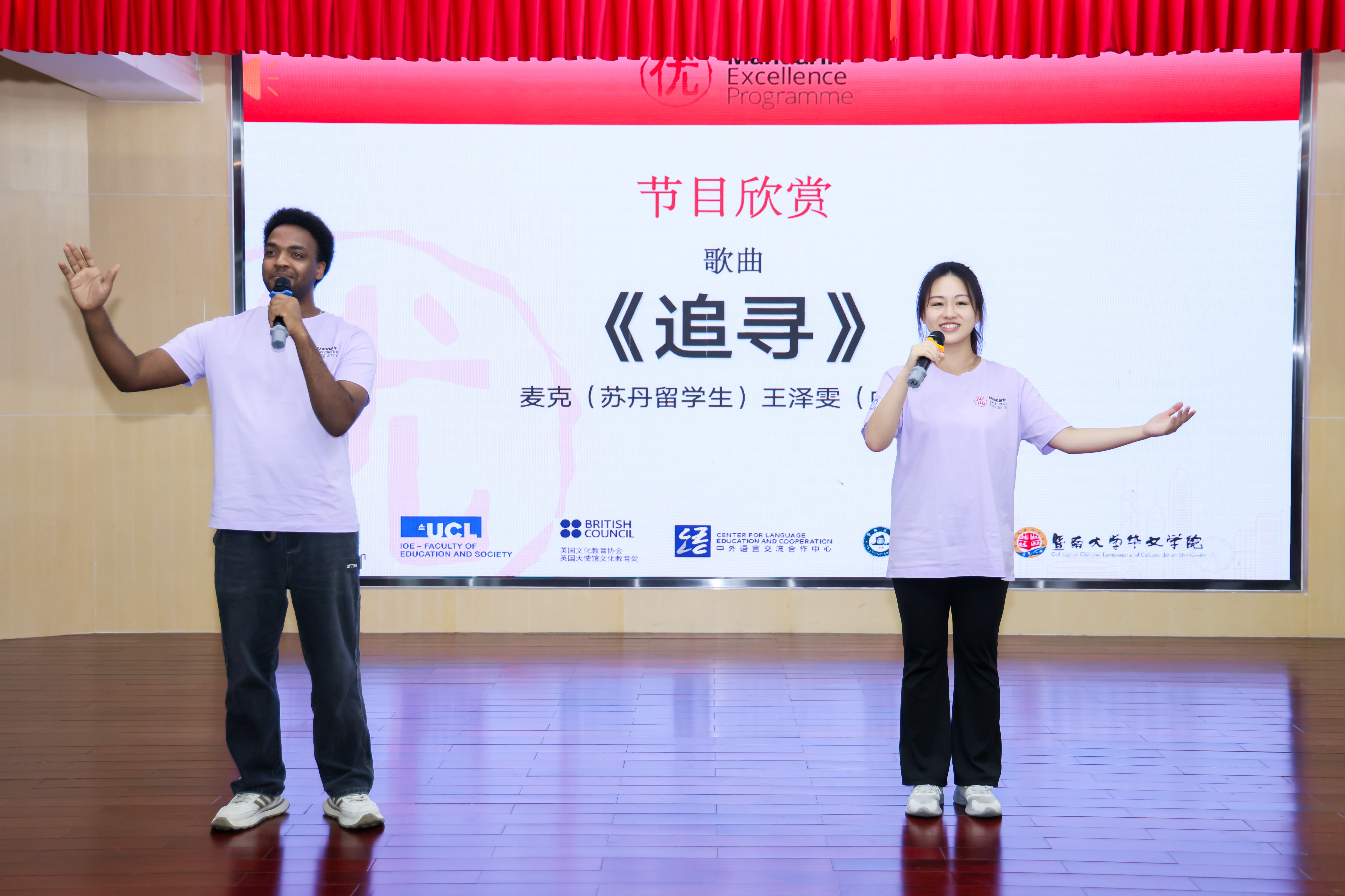7.5-0712-MEP结营典礼歌曲.jpg 7.5-0712-MEP结营典礼歌曲.jpg